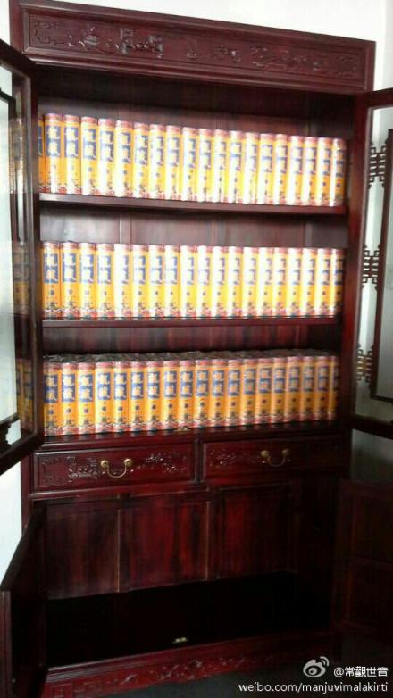 善心莲心向各大学机构及寺院捐赠清版《乾隆大藏经》