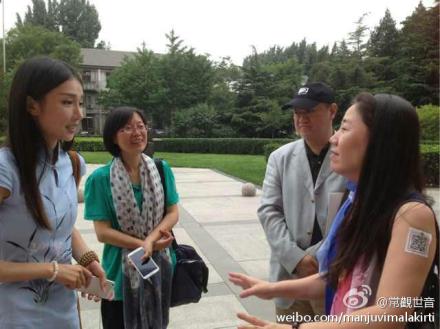 善心莲心受邀参加北京大爱清尘基金成立两周年感恩分享会