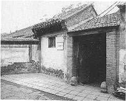 譚嗣同先生（一）