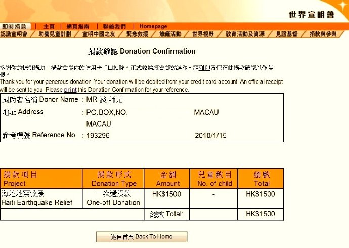 宿命神通揭開大家多生多世的因緣