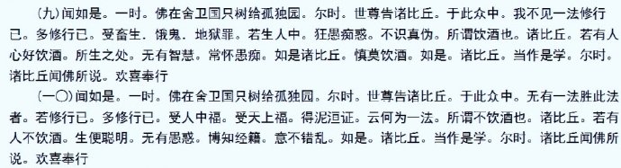 結婚請飲大件事-（談師兄評說）