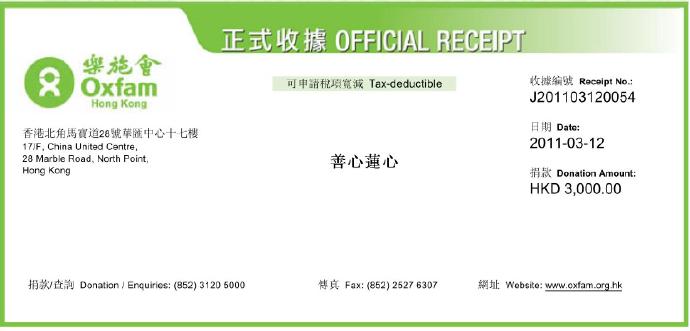 不要被屢發的災難麻木了心志，快來盡一分力吧！