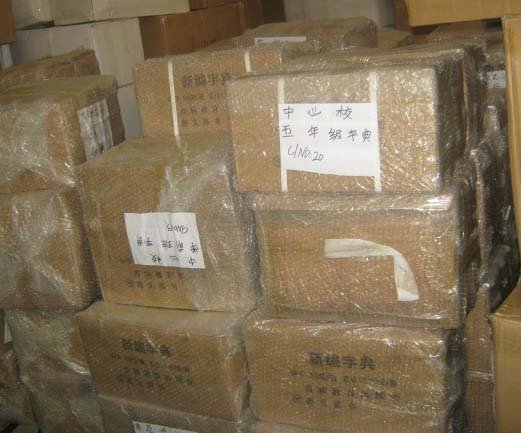 善心蓮心湖南及雲南九月大型助學活動，即將出發！