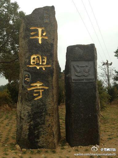 善心莲心大型供灯活动