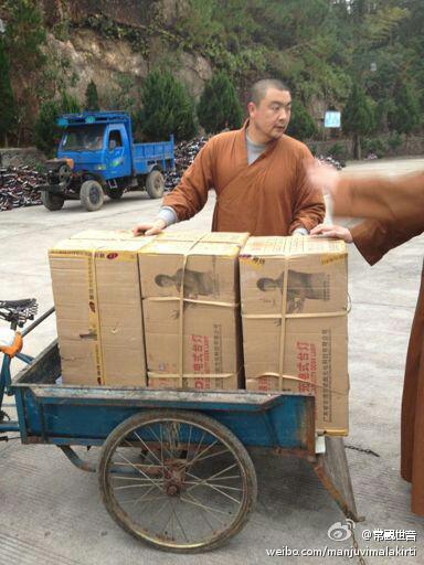 善心莲心大型供灯活动