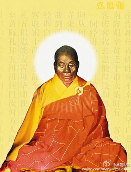 大孔雀佛母传插曲&mdash;重逢