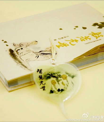 2015年最新力作&mdash;《般若无量》终于来到了！