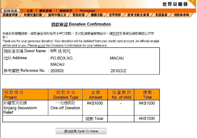 子女啼哭望母歸