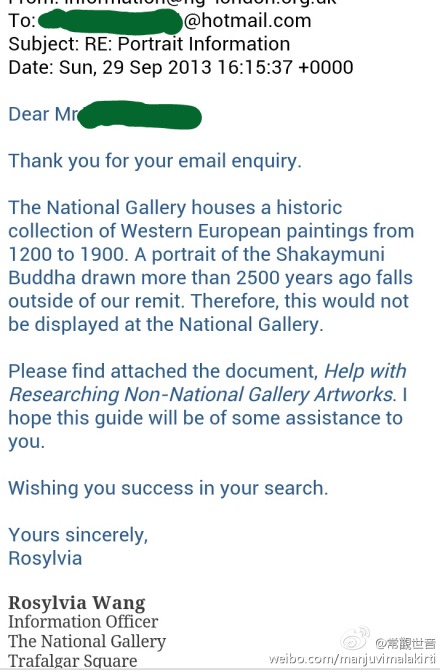 释迦牟尼佛41岁真容画像后续跟进（一）