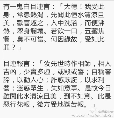 看相算命为高危职业