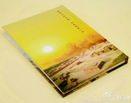 2015年新书《灵山听法》已经出版，免费赠送！