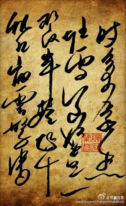 苏轼《念奴娇&middot;赤壁怀古》