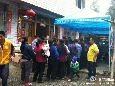 善心莲心医疗一队，深入雅安地震灾区派发物资及义诊大功告成