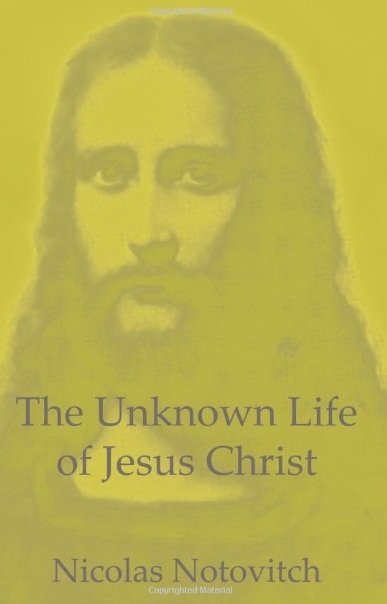 耶穌基督的前生及行蹤成謎的歲月（一）