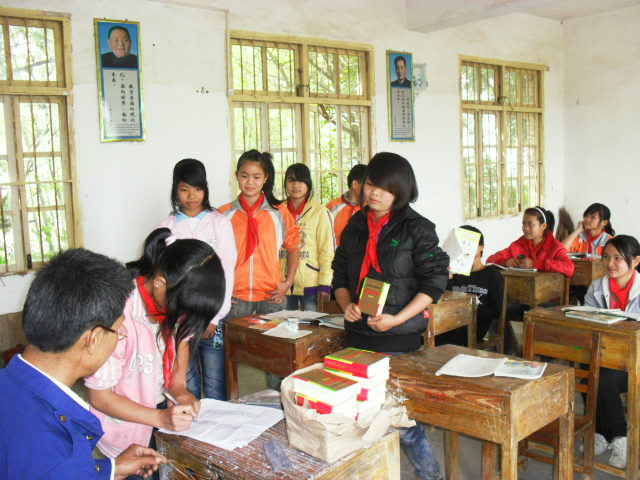 善心莲心梧州市苍梧县人和片大型助学活动