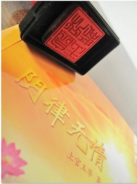 《阴律无情》第二集强势回归