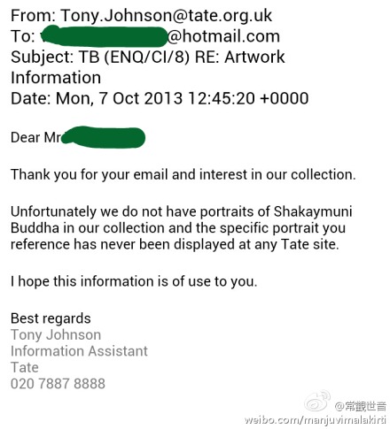 释迦牟尼佛41岁真容画像后续跟进（一）