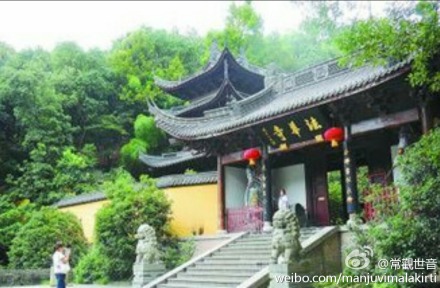 大孔雀佛母传插曲&mdash;重逢