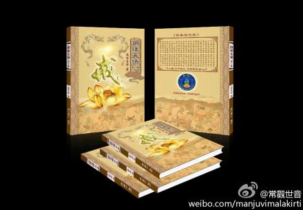 《阴律无情》第三集最新消息