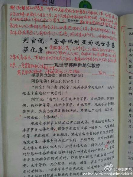 被大篇幅删改的《阴律无情》