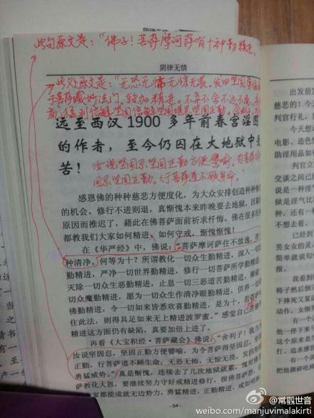 被大篇幅删改的《阴律无情》