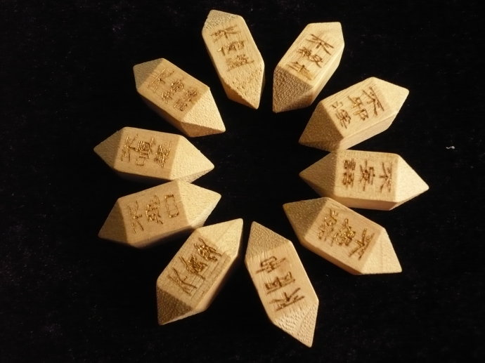 地藏菩萨木轮相法实修教案（一）