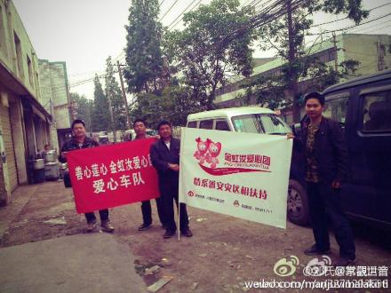 1000箱矿泉水成功运抵雅安