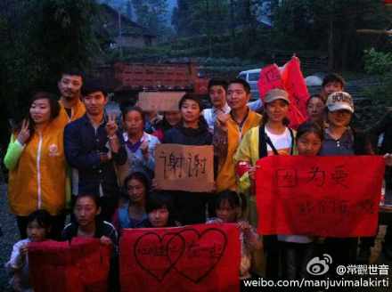 善心莲心医疗一队，深入雅安地震灾区派发物资及义诊大功告成