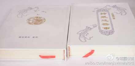 《持戒这些事》，终于出版了！