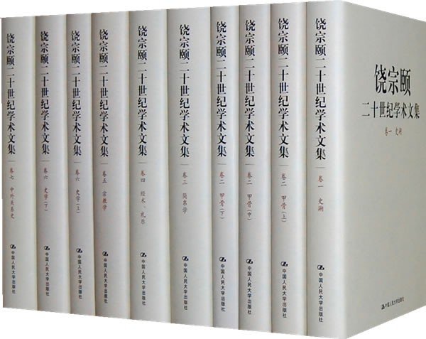 不惜金錢，專研有份量名著，廣濟天下蒼生。
