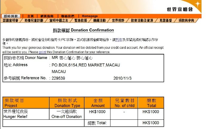 你輕袍飽暖嫌衣窄，且看流浪街民冷病侵呀！