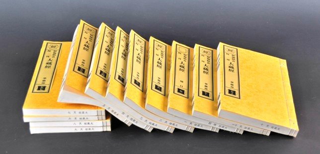 佛教迴向的真義及其正確方法（中）