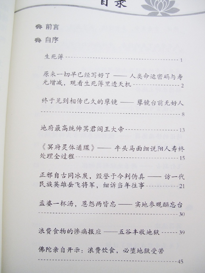 《阴律无情》第二集，终于宣布隆重面世