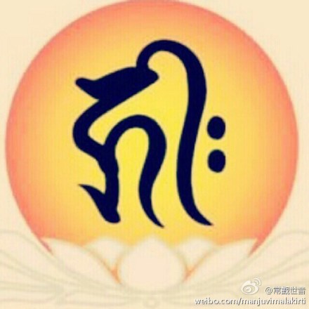 四十二手眼法（一）