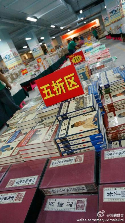 善心莲心捐赠青少年儿童读物