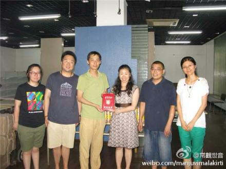 善心莲心向南京大学捐赠《乾隆大藏经》