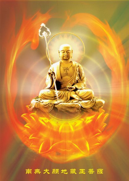 《地藏菩萨木轮相法占验选辑》─三世因果篇