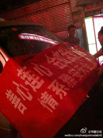 善心莲心医疗一队，深入雅安地震灾区派发物资及义诊大功告成