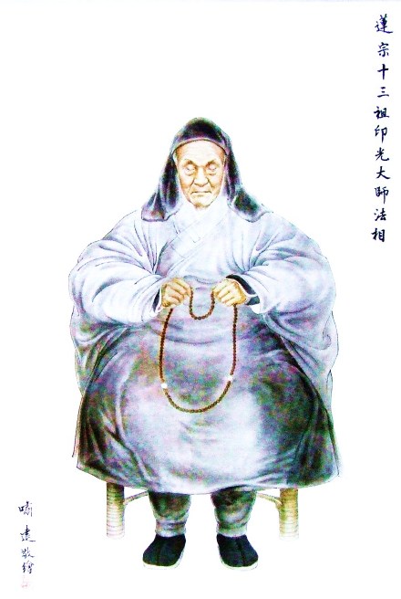 唯傳見性法，出世破邪宗！