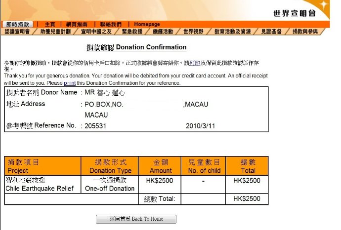 一同成就淨土蓮花心