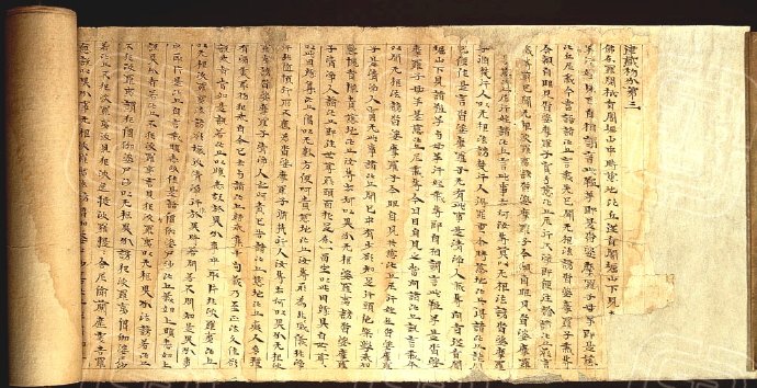 持戒這些事（五）