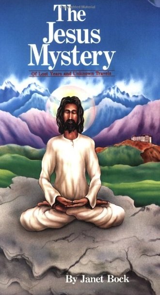 耶穌基督的前生及行蹤成謎的歲月（一）