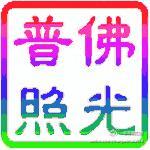 常观世音百度贴吧正式上线