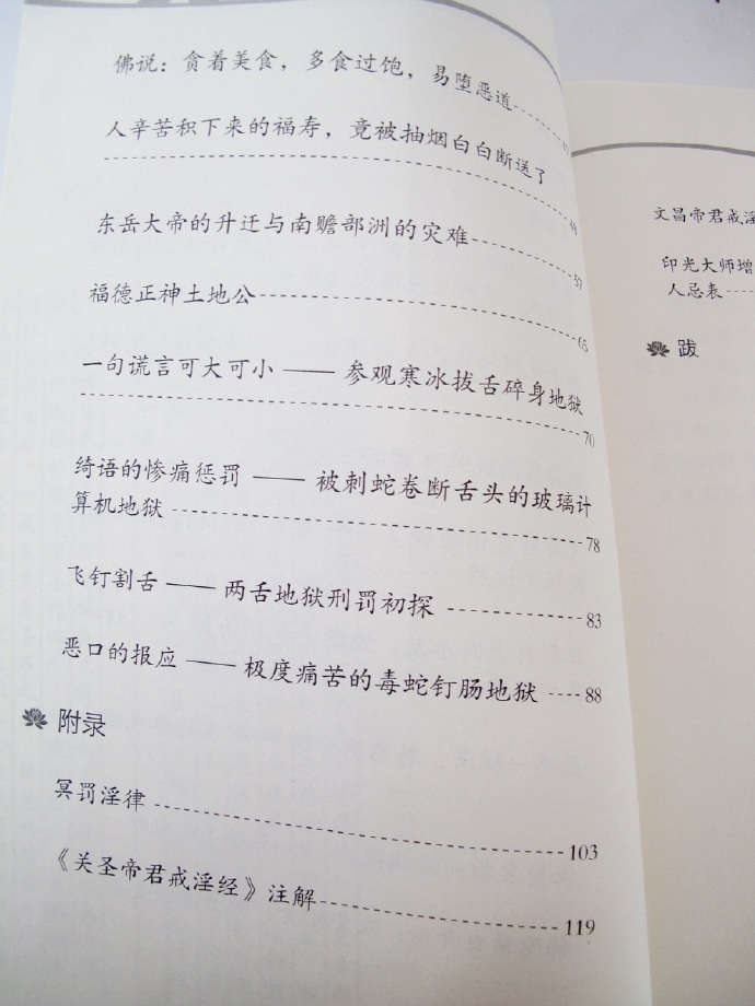 《阴律无情》第二集，终于宣布隆重面世