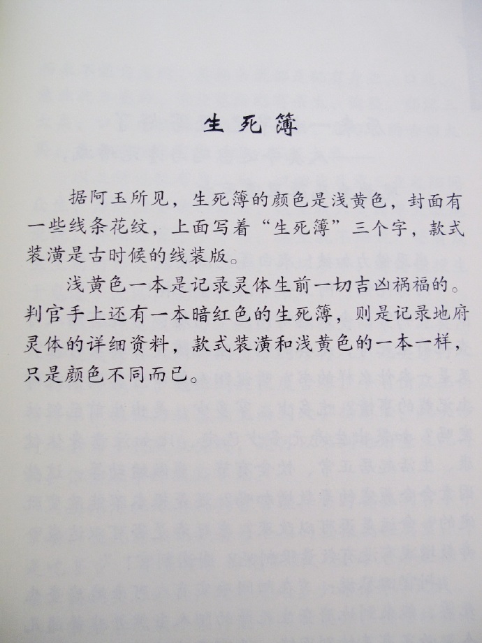 《阴律无情》第二集，终于宣布隆重面世