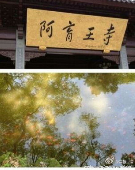 现感现应－念诵佛母金曜大孔雀明王经的祥瑞