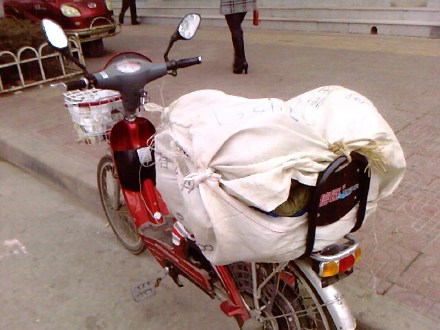 熱血灌醒中國魂