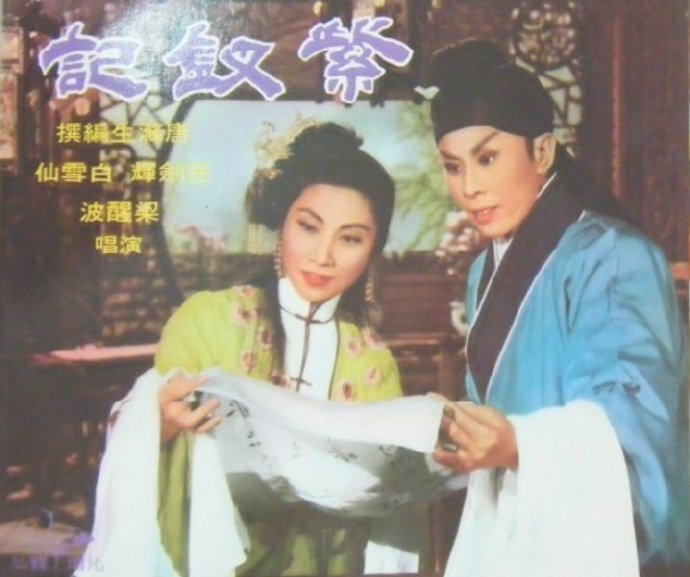 燈外月黃昏，眼前人瀟灑！