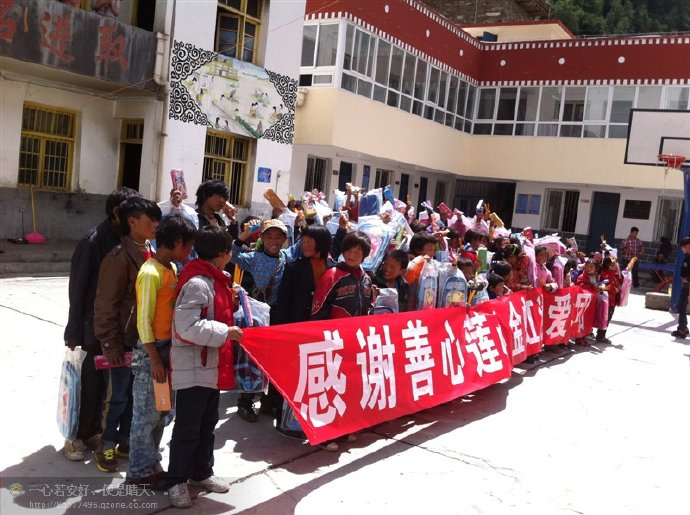 善心莲心联合金虹汝爱心团在四川阿坝壤举行大型助学及捐赠物资活动