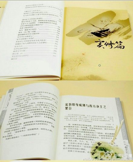 2015年新书《灵山听法》已经出版，免费赠送！